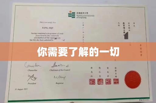 大城你需要了解的一切